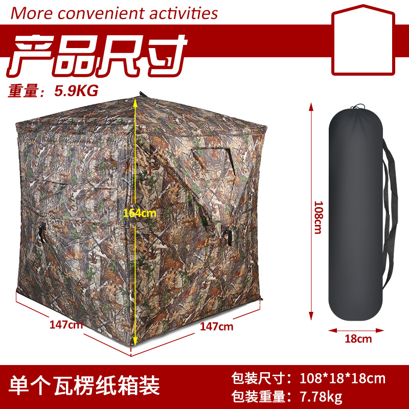 Carpa de Camuflaje Automática  - Hunting Outdoor reseña y precio