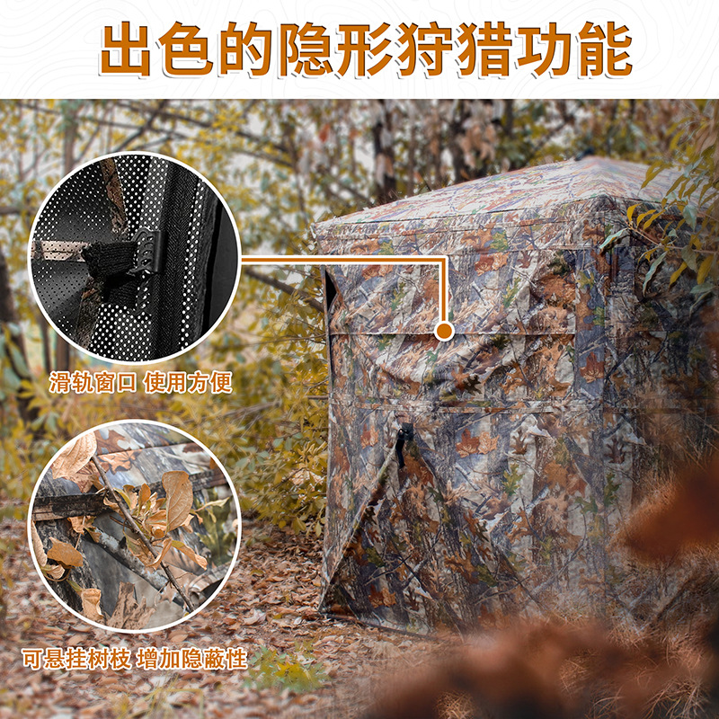 Carpa de Camuflaje Automática  - Hunting Outdoor reseña y precio
