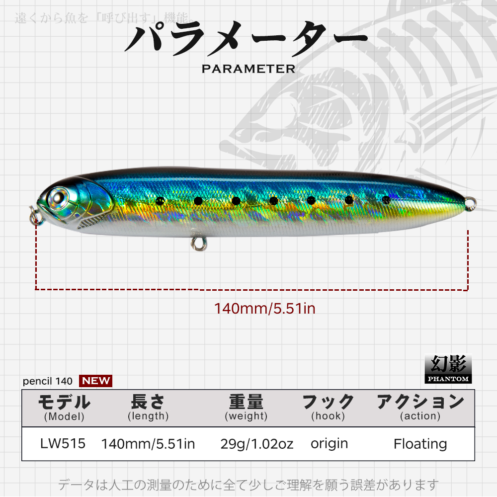 Señuelo de pesca Hunthouse Pen - Hunting Quotes reseña y precio