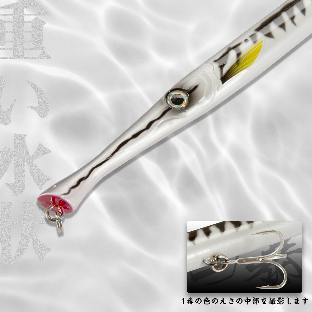 Señuelo de Pesca Hunthouse, 22 - Hunting Quotes reseña y precio