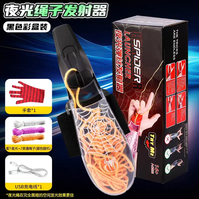 Lanzador de Cuerda Luminoso, J - Outdoor Hunting Toys reseña y precio